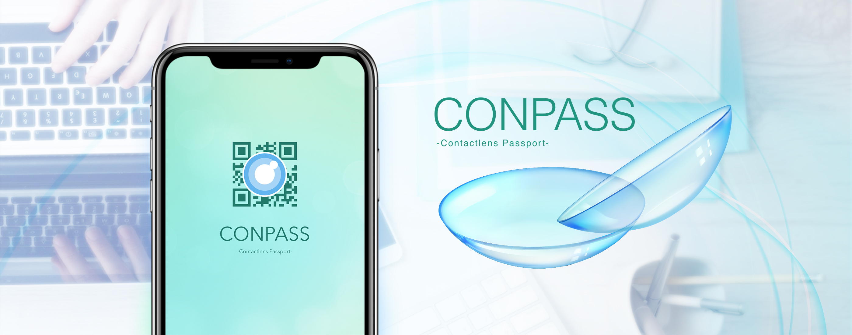 Conpass 株式会社rise Up ライズアップ